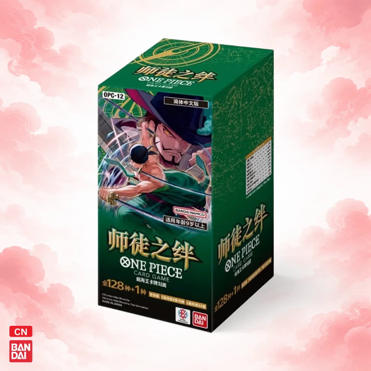 OPC-12 Legacy of the Master Case 12 Box