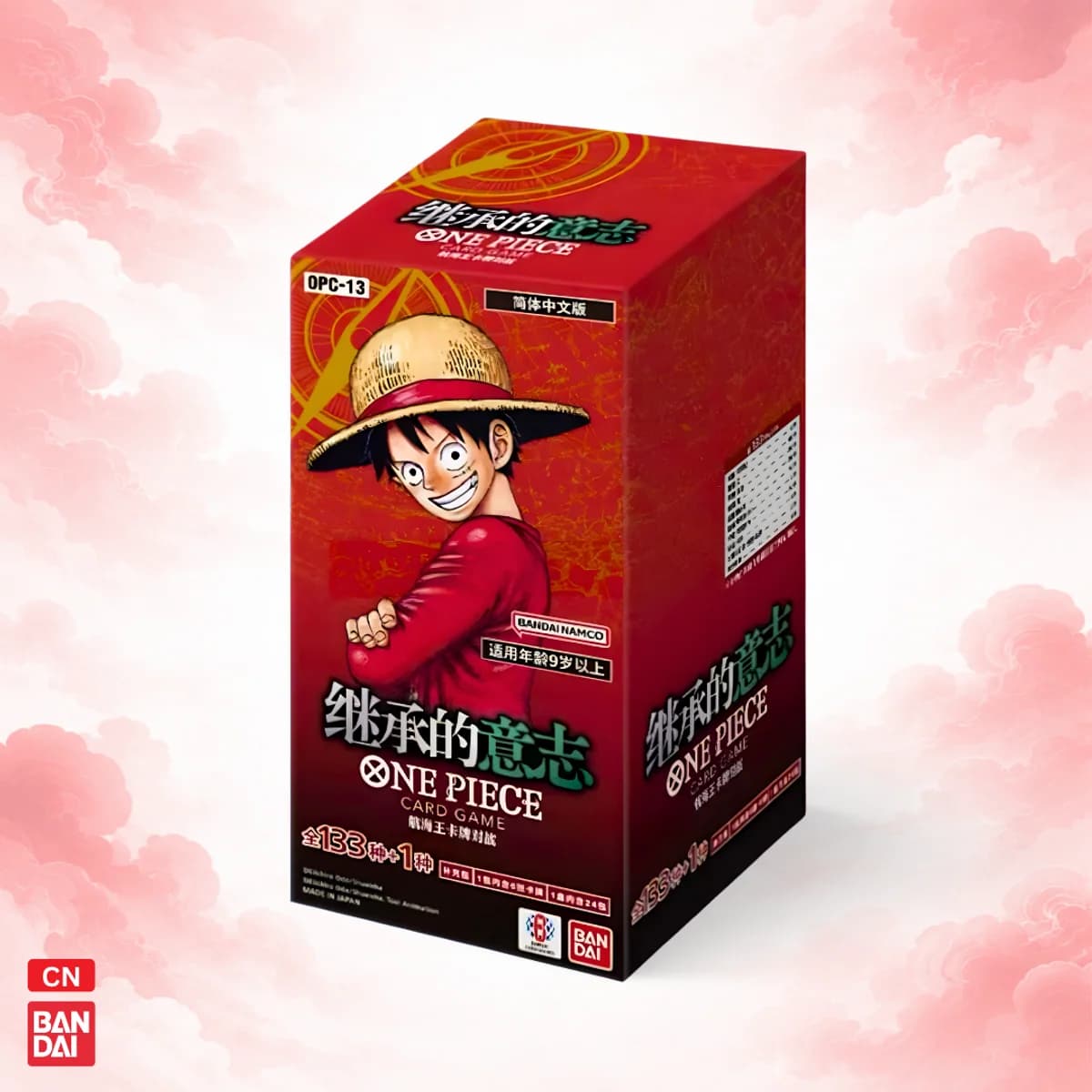 OPC-13 Carrying on His Will Case 12 Box