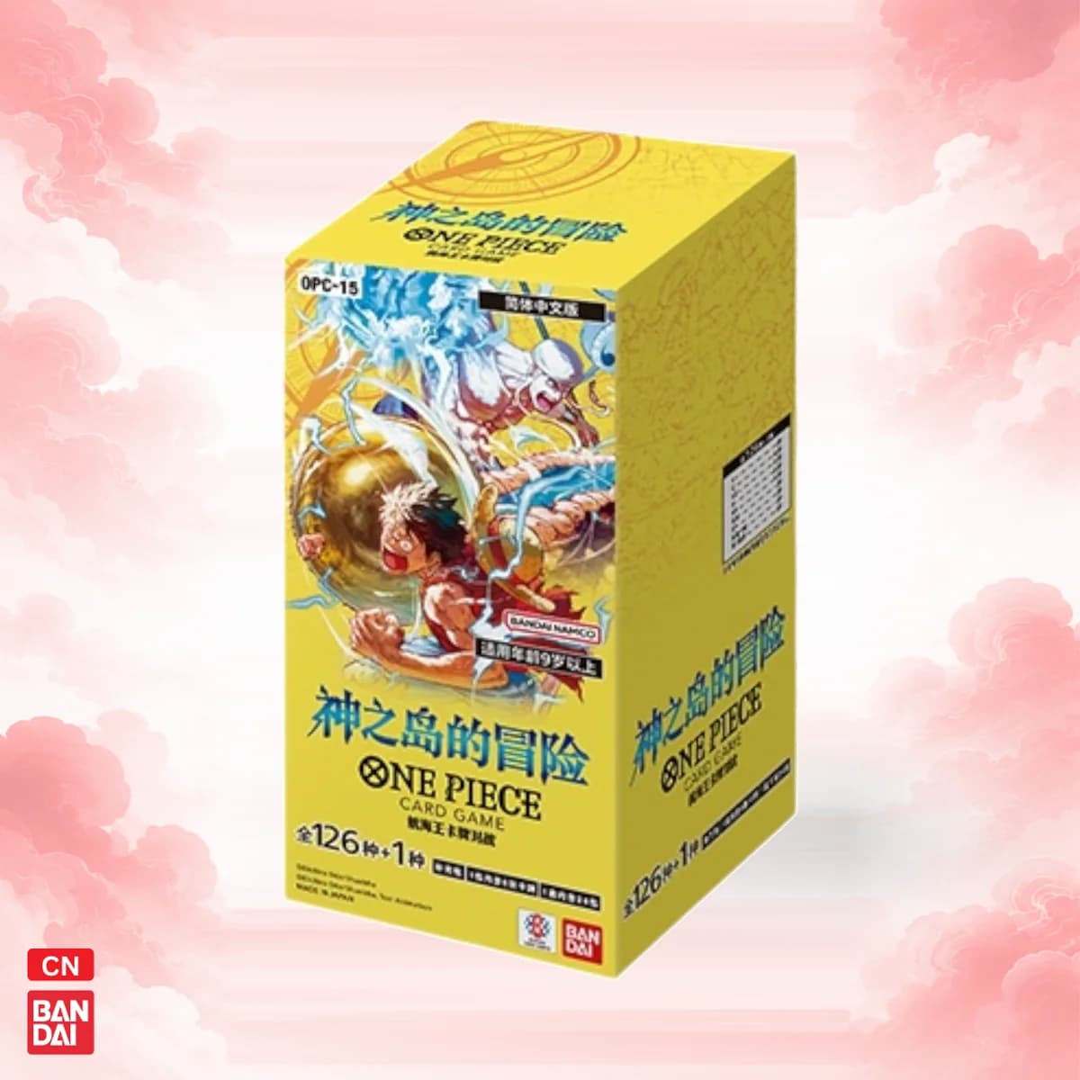 OPC-15 Adventure on God's Island Case 12 Box