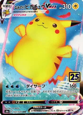 Surfing Pikachu VMAX RRR s8a 022/028 PSA 10